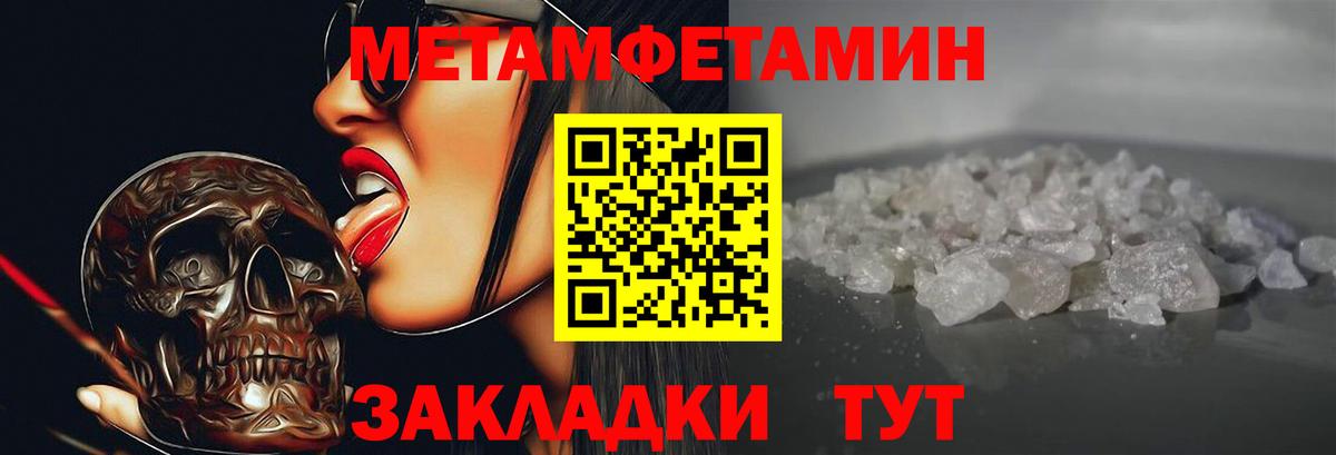 Amphetamine  Amphetamine  Самара  АМФ 97%  Вход с VPN 