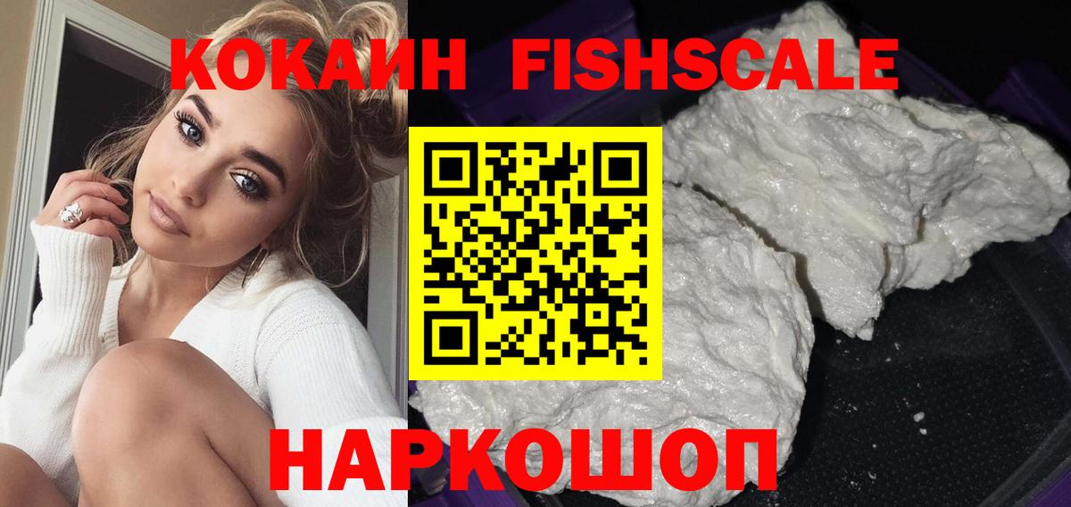 Кокаин Боливия  Кокаин Колумбийский  Вход с VPN  Самара 