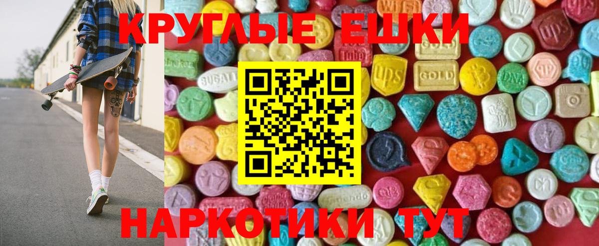 ЭКСТАЗИ Philipp Plein Самара