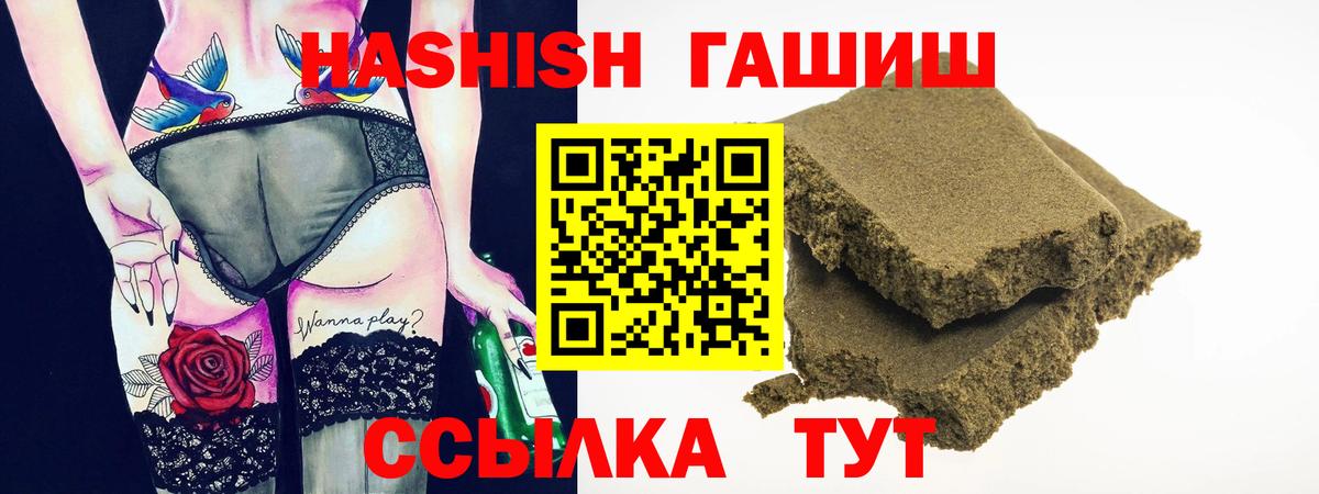 Самара  ГАШ Cannabis  ГАШ гарик  Вход с VPN 