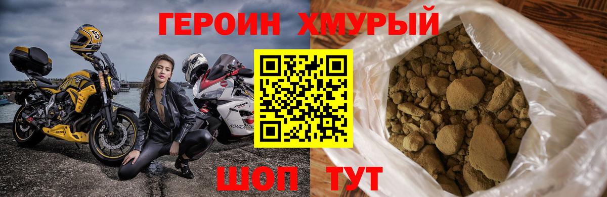 Самара  ГЕРОИН гречка  Вход с VPN 