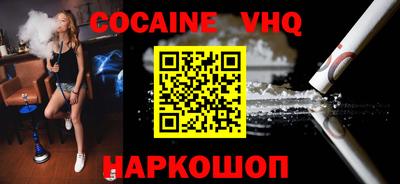 кокаин перу Обь