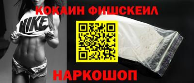 кокаин перу Обь