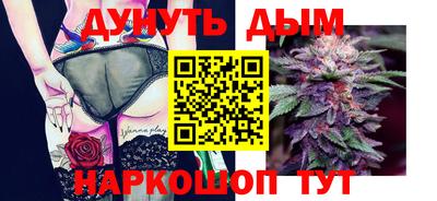 2c-b Нягань