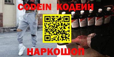 кокаин перу Обь