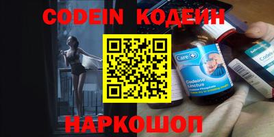 кокаин перу Обь