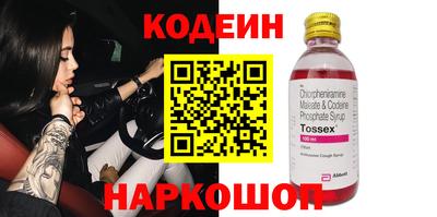 кокаин перу Обь