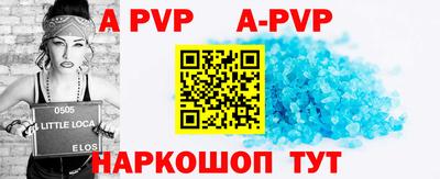 кокаин перу Обь