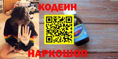 кокаин перу Обь