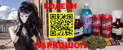 кокаин перу Обь