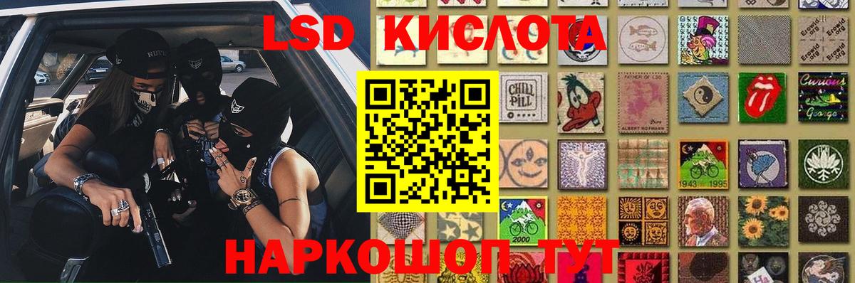 ЛСД экстази кислота  Вход с VPN  Самара  ЛСД экстази кислота 