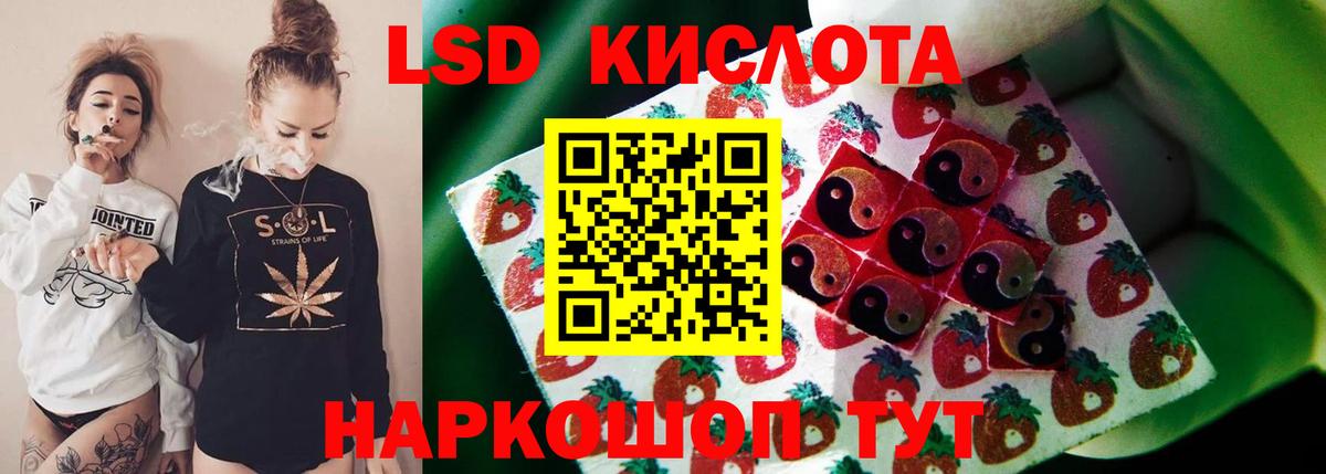 Лсд 25 экстази ecstasy Самара