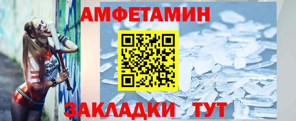 Самара  МЕТАМФЕТАМИН витя  Первитин  Вход с VPN 