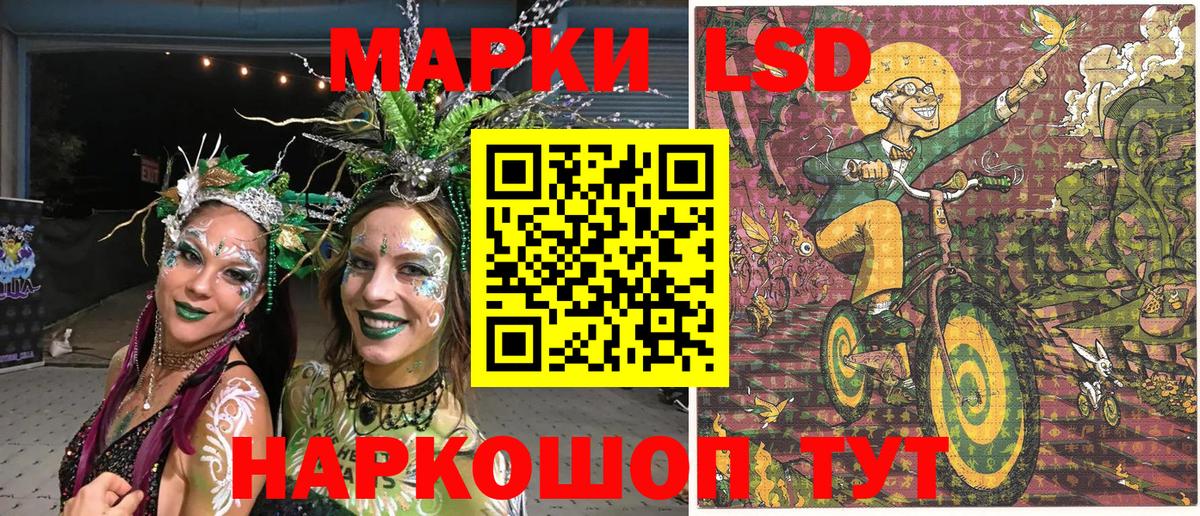 Марки N-bome 1,5мг Самара