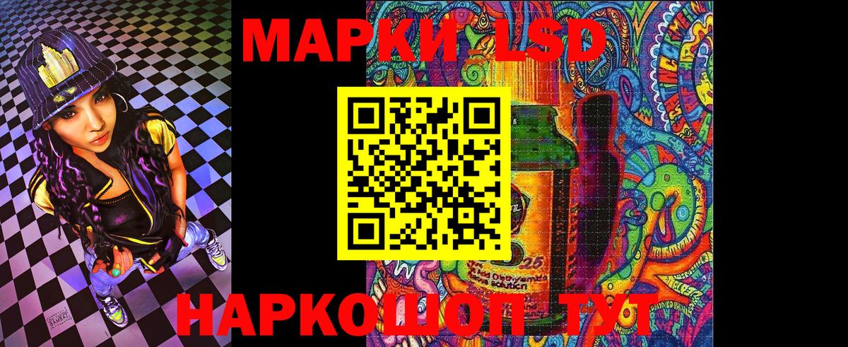 Самара  Марки N-bome  Вход с VPN  Наркотические марки 1500мкг  Наркотические марки 1500мкг 