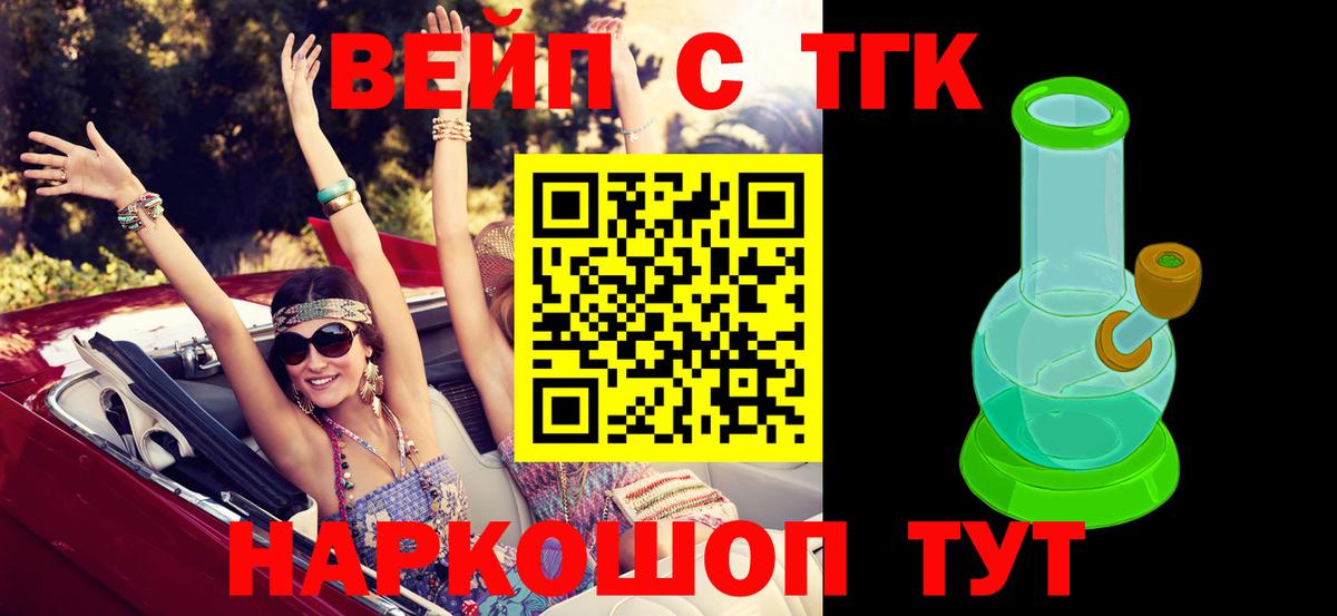 ТГК гашишное масло  Вход с VPN  Самара 