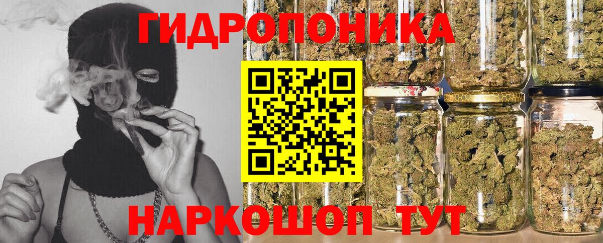 Канабис AK-47  Конопля White Widow  Каннабис гибрид  Самара  Вход с VPN  Шишки марихуана марихуана 